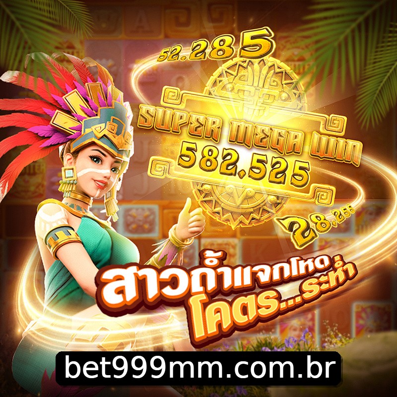 Segurança 2FA 999mm